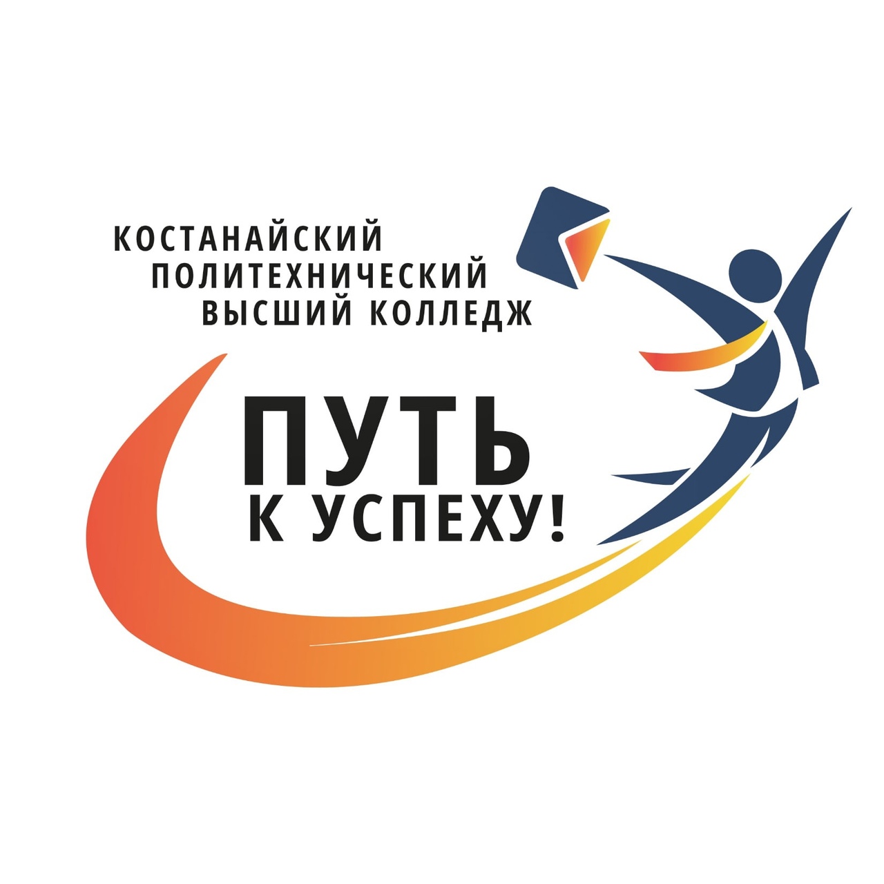 Логотип 1